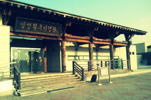 Korean Traditional Architecture